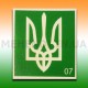 Трафарет для мехенді "Тризуб" 7х7 см